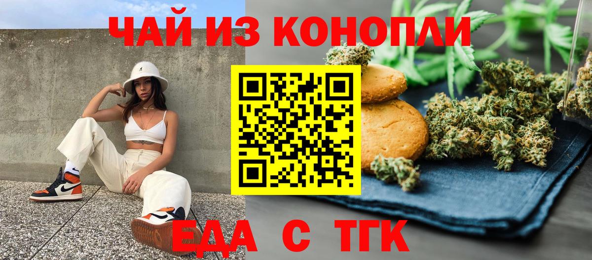 Кокаин  ГАШ  ГАШИШ  Вход с VPN  Тюмень  Канабис  Меф кристаллы 