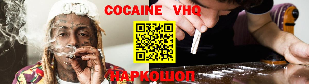 MDMA Тюмень