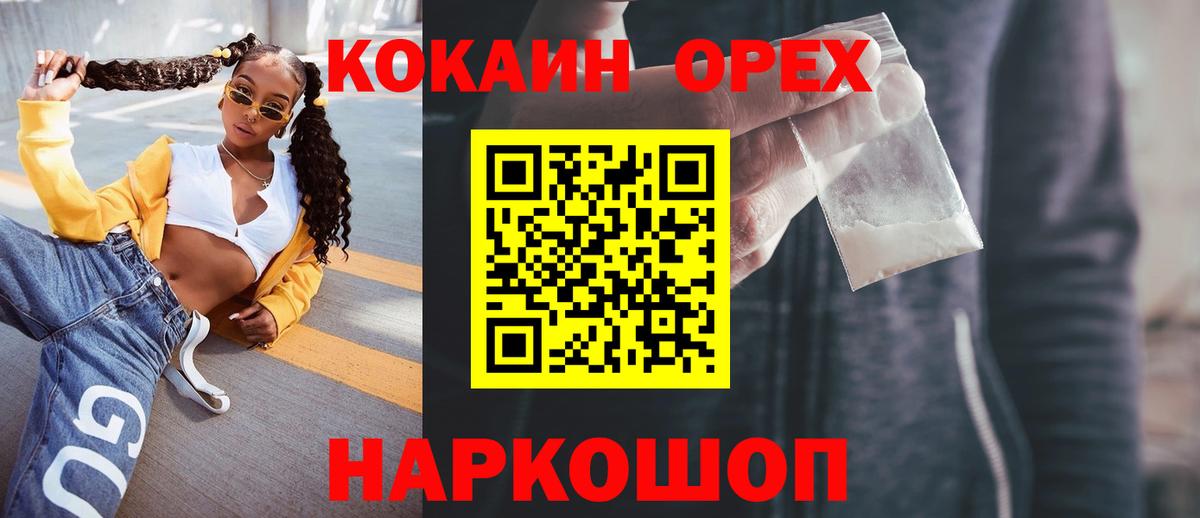 Тюмень  хочу   Вход с VPN  КОКАИН FishScale  КОКАИН FishScale 