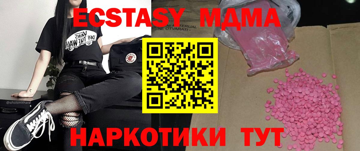 Экстази Punisher  Вход с VPN  Тюмень  цена   ЭКСТАЗИ DUBAI 