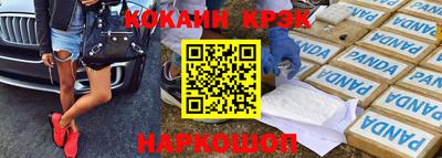 кокаин VHQ Бузулук