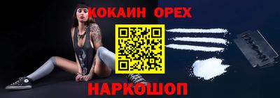 ПСИЛОЦИБИНОВЫЕ ГРИБЫ Бугуруслан