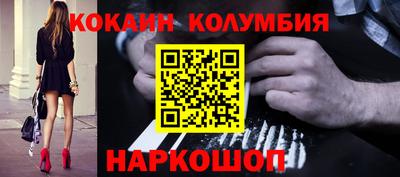 кокаин VHQ Бузулук