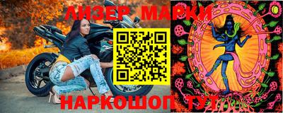 кокаин VHQ Бузулук
