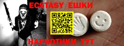 ПСИЛОЦИБИНОВЫЕ ГРИБЫ Бугуруслан
