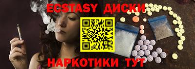 кокаин VHQ Бузулук