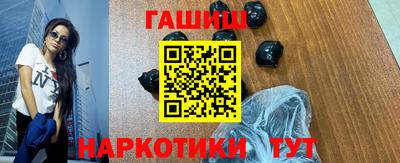 кокаин VHQ Бузулук