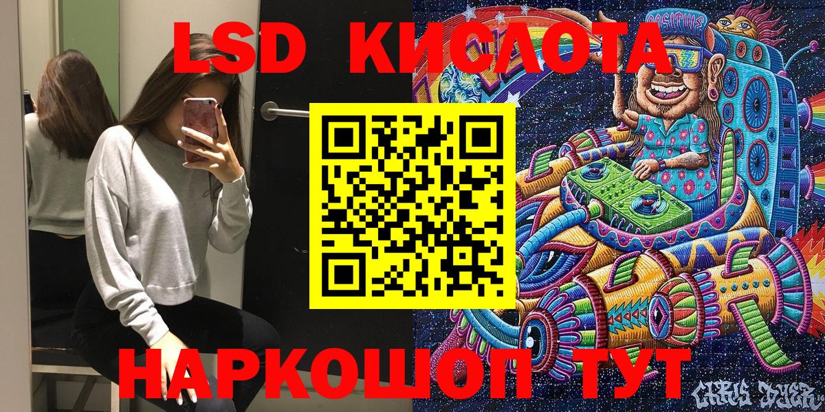 Тюмень  Марки 25I-NBOMe 1,8мг  Марки 25I-NBOMe 1,8мг  Вход с VPN 
