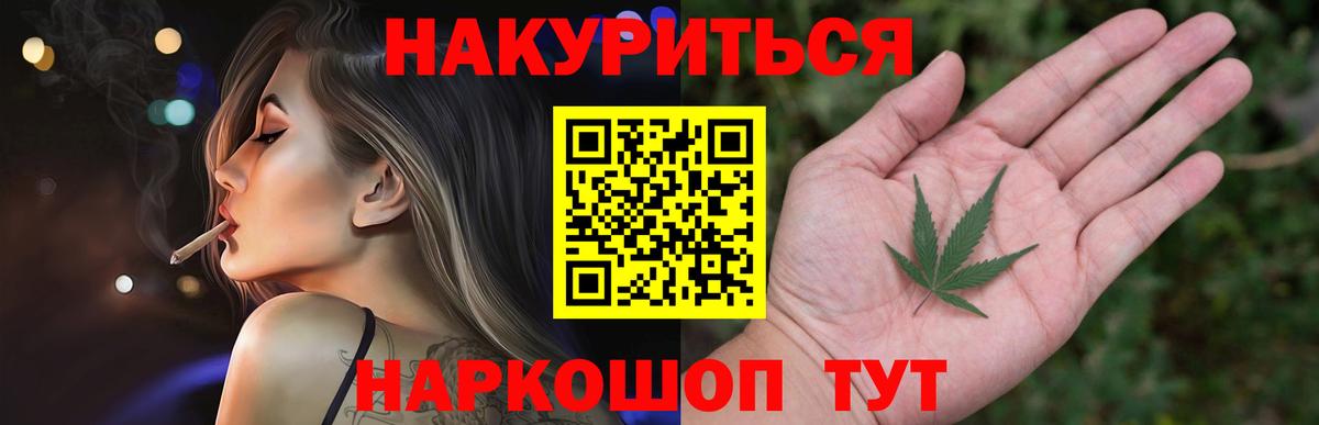 Марихуана индика Тюмень