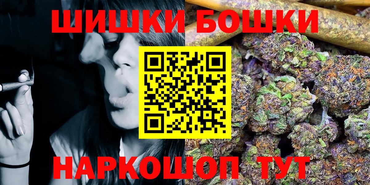 Тюмень  Канабис сатива  Вход с VPN  Канабис Ganja 